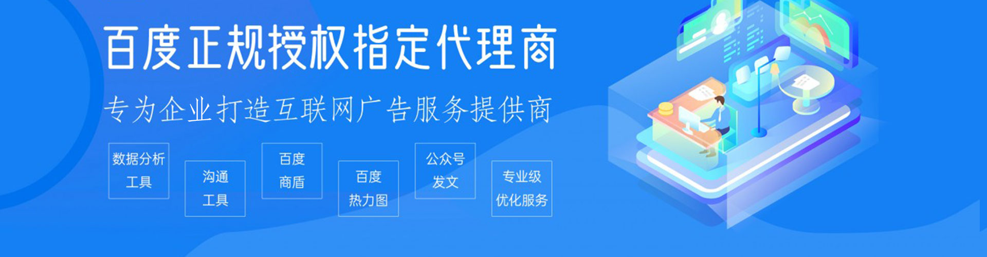 澄城百度推广费用