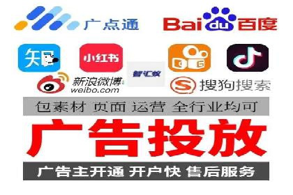 百度推广代运营如何助力中小企业发展